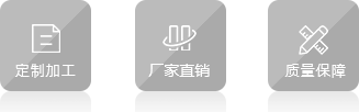 服飾五金